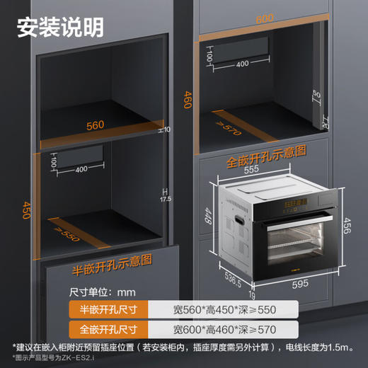 方太蒸烤箱一体机嵌入式家用手机智控蒸烤炸炖*一体55L/50L电蒸箱烤箱 蒸烤炖空气炸多合一ZK-ES2.i 商品图7