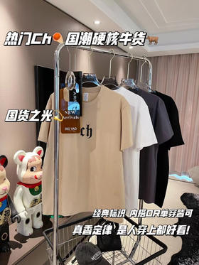 「4色可选！男女同款」2023夏季新款都市休闲套头宽松亲子情侣字母ch短袖圆领T恤上衣220克棉