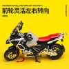 【CCA】1-12宝马R1250GS摩托车 商品缩略图2