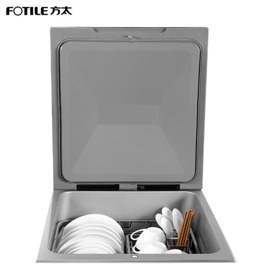 方太（FOTILE）【专柜款】方太水槽洗碗机JPSD1T-C3D超微气泡洗果蔬去农残洗海鲜高温杀菌单槽一体嵌入式刷碗机 【专柜款】单槽洗碗机C3D 商品图5