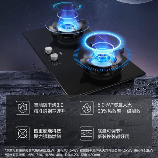 方太（FOTILE）油烟机灶具套装变频侧吸抽油烟机智能防干烧煤气灶燃气灶烟灶套装JCD10TB+02-DA21B 23风量变频+5.0智能防干烧灶 商品图9