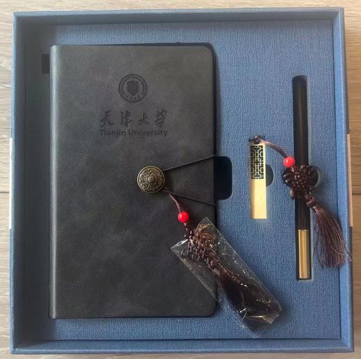 天津大学古风笔记本签字笔优盘套装 商品图0