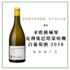圣欧班城堡 克利优-巴塔-蒙哈榭特级园白葡萄酒2018 Chateau St Aubin Prosper Maufoux Criots Batard Montrachet Grand Cru 2018 商品缩略图0