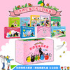 巴巴爸爸大家族（精选典藏礼盒,全72册）---接力读好书 商品缩略图0