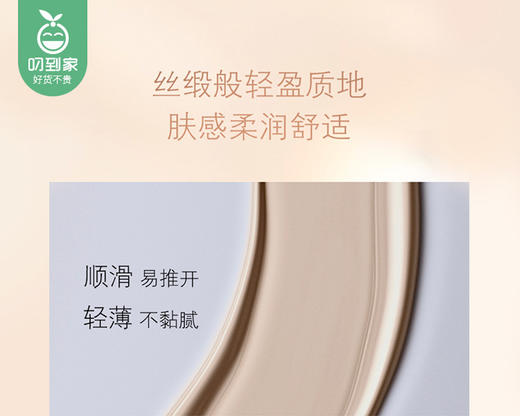 CPB肌肤之钥光凝妆前霜（长管隔离）/1支（37ml）限用日期：27年12月补单专用 商品图1