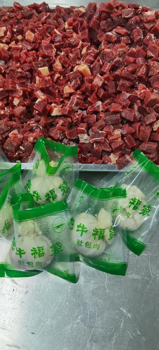 牧仁 清真肚包肉礼盒2.4公斤 顺丰包邮 商品图4