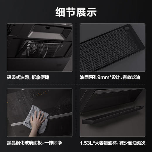 方太侧吸式抽吸油烟机燃气灶天然气灶具烟灶套装 23风量5.2KW火力JCD10B+02-TH29B 商品图4