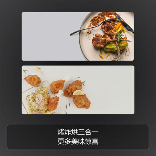 方太烤箱嵌入式电烤箱 烘烤炸三合一 60L大容量 家用厨房嵌入式电烤箱 1度精准控温 KQD60F-EX2.i 商品图9