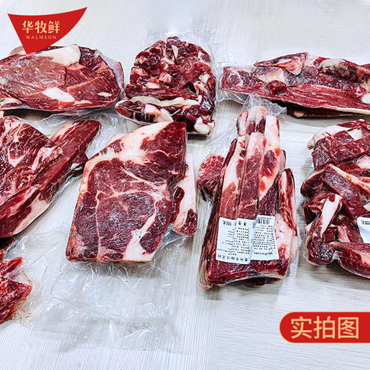 进口谷饲安格斯 原切牛肉边角料 3斤/6斤超值福利装 商品图1