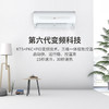 海尔（Haier）空调 KFR-35GW/B1KWA81U1 静悦 商品缩略图3