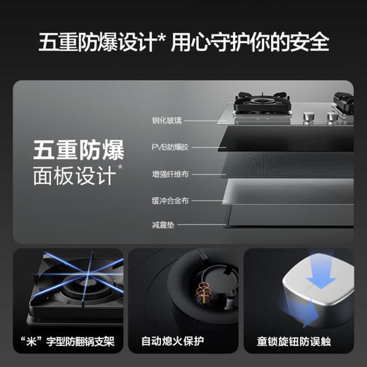 方太油烟抽油烟套装烟灶套装油烟灶具套装燃气灶套餐23飓风猛火烟灶套餐EMD21H+TH28B 烟灶套装 商品图7