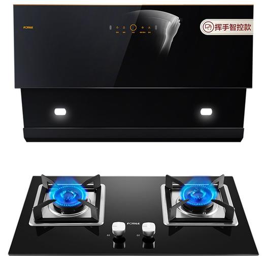 方太JCD1+TH33B吸油烟机灶具套装家用侧吸式抽油烟机燃气灶套餐 商品图7