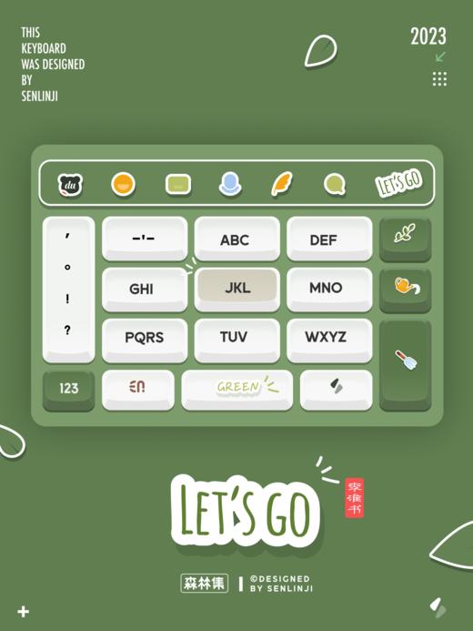 「Let's Go」极简贴纸机械键盘，春意盎然，前程可期。 商品图3