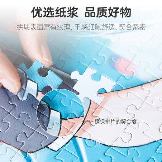 pic it 1000片平面拼图 初音未来系列 水面倒影PITCKS71305 商品图1