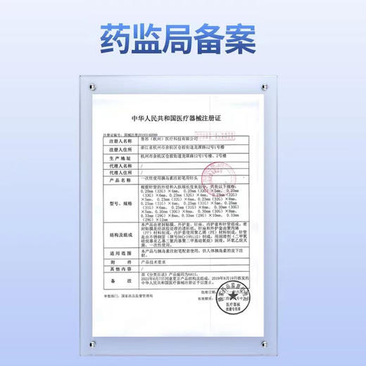 胰岛素笔用针头溦臻大平头4mm小针头适合诺和笔优伴笔秀霖笔等 商品图6