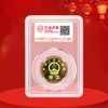 【和一】和字书法纪念币第1组-篆书，2009年发行 商品缩略图3