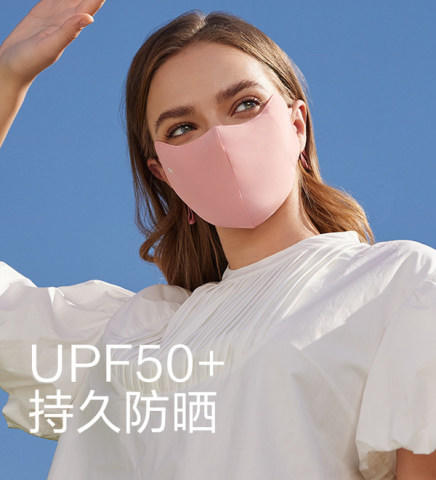 蕉下纭帛系列护眼角防晒口罩 商品图4