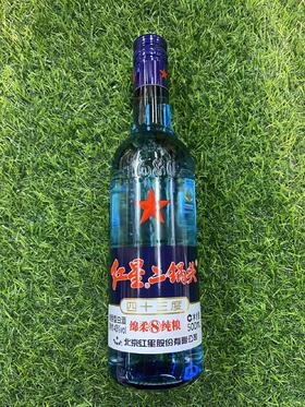 红星绵柔型43°二锅头