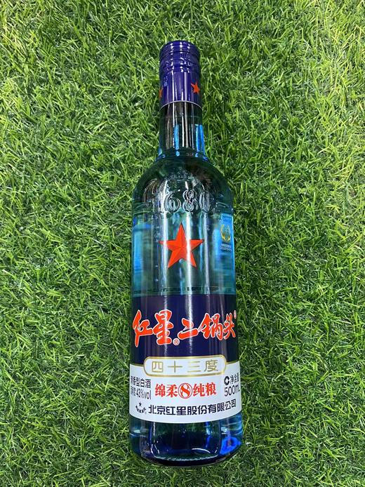 红星绵柔型43°二锅头 商品图0