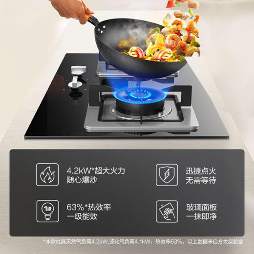 方太（FOTILE）油烟灶具套装侧吸式抽吸油烟燃气灶煤气灶具家用厨房脱排19风量JCD8A+TH33B天然气 商品图4