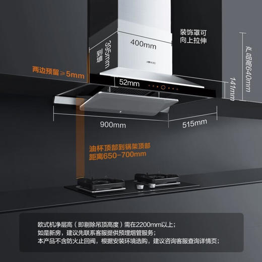 方太 抽吸油烟 顶吸式自动升降 欧式家用厨房 一级能效 易清洁不锈钢22立方大吸力风量EM72TB 大风量自动升降智控烟+5KW猛火高效灶TH28B 天然气/液化气请您备注 商品图1
