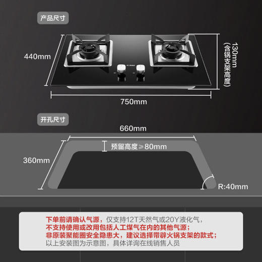 方太抽油烟机燃气灶套装EM72TB+TH31B顶吸塔型烟灶套装家用厨电22大风量4.5kw大火力灶具 【新品】EM72TB+TH31B烟灶套餐 商品图4