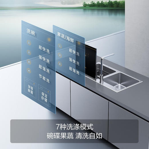 方太（FOTILE）水槽洗碗机CT03A/L嵌入式一体家用全自动洗碗筷海鲜果蔬去农残CJ03\/CT 左槽升级款CT03AL 商品图4