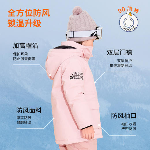 【三防】mettekids儿童羽绒服冬季白鹅绒女童粉色保暖加厚外套 商品图1