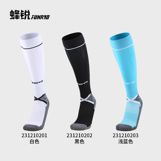 蜂锐足球运动长袜2.0成人 一体织长袜2312102 商品图4