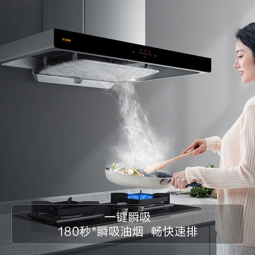方太EMC2A+HT8BE.S抽油烟燃气灶套装家用大吸力吸烟灶具套餐 商品图3