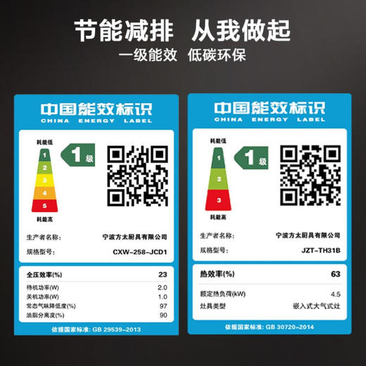 方太（FOTILE）油烟机灶具套装侧吸式抽吸油烟机燃气灶煤气灶具家用厨房21风量挥手JCD1+TH31B天然气 商品图6