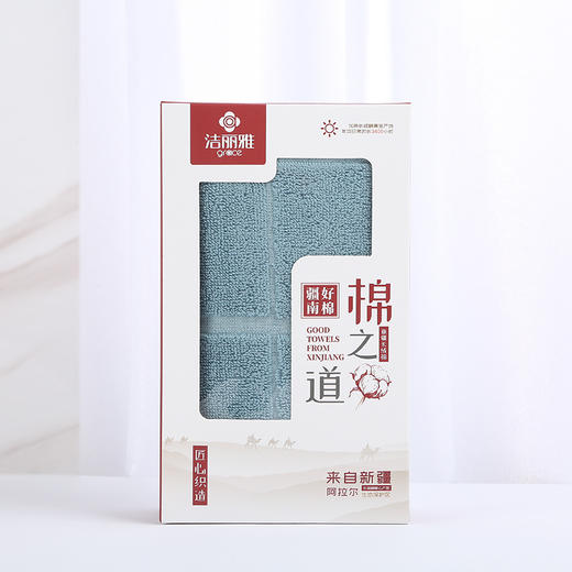 洁丽雅苏伊士 1货号：W0297
包装：一条装礼盒 商品图2