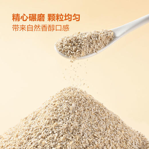 MM 山姆 Member's Mark 澳洲进口 燕麦麸皮 1.5kg*2 商品图3