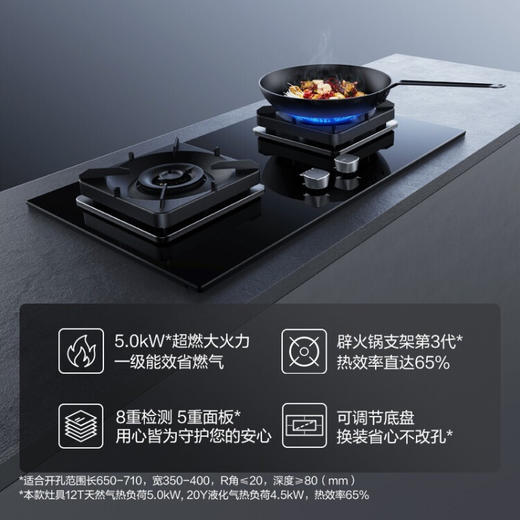 方太（FOTILE）抽吸油烟机灶具套装侧吸式变频烟灶套装23大风量超薄近吸挥手智控烟机猛火双灶 P3+TH27B(天然气) 商品图6