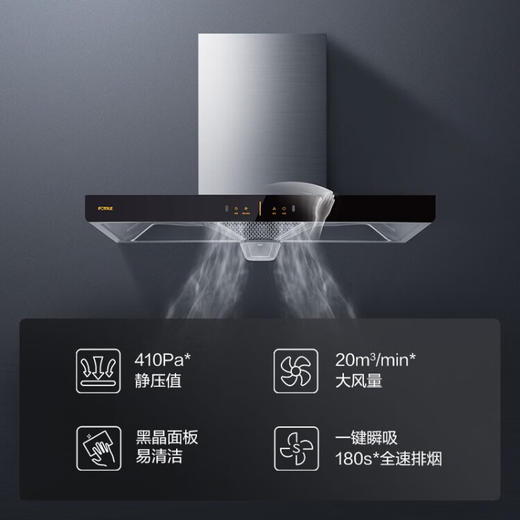 方太 油烟燃气灶 欧式烟灶套装 家用抽吸脱排油烟灶具套餐 挥手触控 EH36H+HT8BE.S（单罩） 商品图1