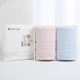 洁丽雅臻雅 2货号：W0441
包装：两条装礼盒