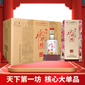 【现货】水井坊 臻酿八號 52度 500ml*6 整箱装（新老包装随机发货）