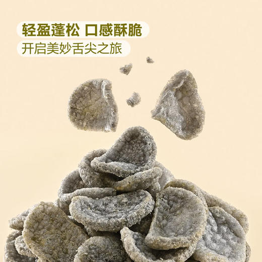 MM 山姆 大眼蝦 青酱风味墨鱼饼（膨化食品）300g 商品图3