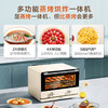 方太蒸烤箱一体机台式蒸烤一体机小方盒家用多功能电蒸烤烘炸一体蒸箱烤箱智能烘焙 YZK26-E1Y乳白色款 商品缩略图3