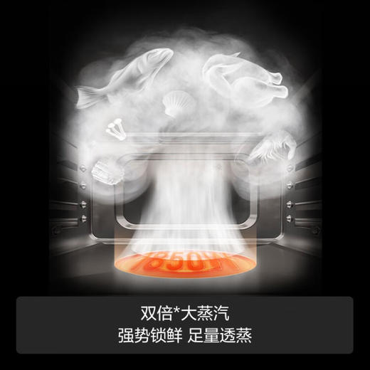 方太（FOTILE）嵌入式电烤箱电蒸箱蒸烤套装家用大容量蒸烤两件套EX1.i+EX1.i 45L蒸+60L烤 新品 智能蒸烤套组 商品图7