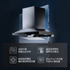 方太 抽吸油烟 顶吸式自动升降 欧式家用厨房 一级能效 易清洁不锈钢22立方大吸力风量EM72TB 大风量自动升降智控烟+5KW猛火高效灶TH28B 天然气/液化气请您备注 商品缩略图3