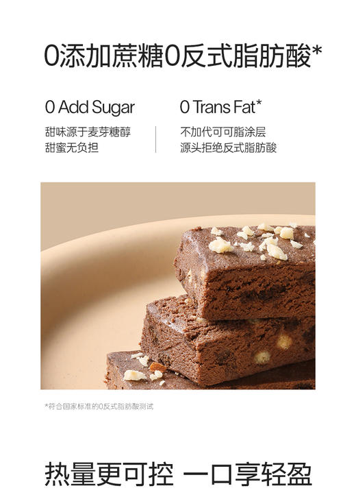 fiboo植物蛋白棒 商品图2