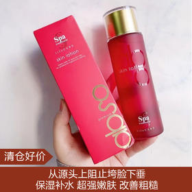 【清仓好价】日本Spa红*蛇*毒凝润爽肤水100ml（23.10）