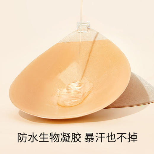 （合作款）幸棉云感海绵聚拢胸贴(薄款) 商品图1