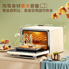 方太蒸烤箱一体机台式蒸烤一体机小方盒家用多功能电蒸烤烘炸一体蒸箱烤箱智能烘焙 YZK26-E1Y乳白色款 商品缩略图6