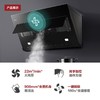方太JCD9B+HT8BE.S抽油烟燃气灶套装家用大吸力吸烟灶具套餐 商品缩略图2
