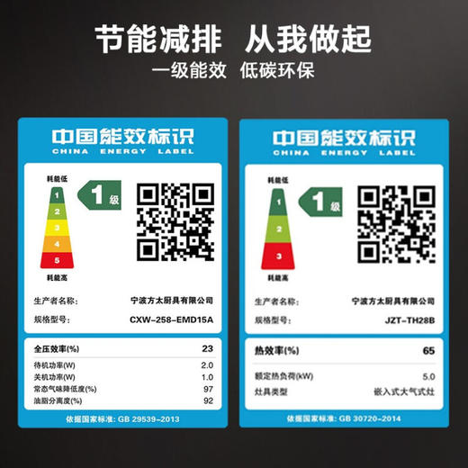 方太（FOTILE）油烟灶具套装家用抽吸潜吸欧式油烟煤气灶家用厨房烟灶套餐EMD15A+TH28B天然气 商品图6