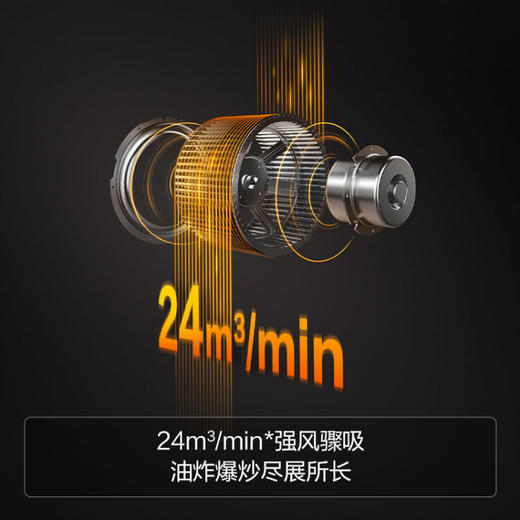 方太欧式抽吸脱排油烟机可调节尺寸灶具套装燃气灶家用24风量烟灶EMQ7+TH29B（天然气） 商品图4