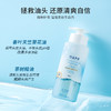 花信堂氨基酸去屑洗发水400ml 商品缩略图1