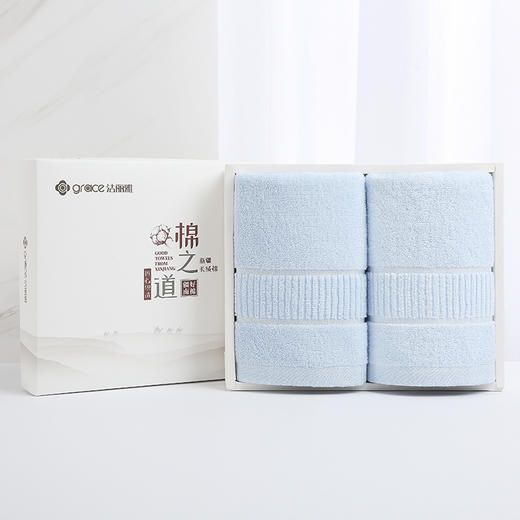 洁丽雅臻雅 2货号：W0441
包装：两条装礼盒 商品图1